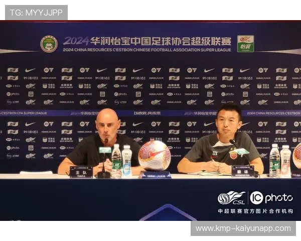 中超赛后发布会亮点频出，中超赛后新闻发布会直播哪里看